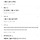 살면서 제일 쪽팔린 기억 있냐