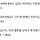 박나래 매니저가 여자라서 가능했던 산부인과 대리처방.jpg