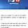 <b>태안</b>화력발전소서 가스 폭발 화재…2명 다쳐 이송(2보)
