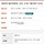 난 그냥 욕하고 뭐고보다는 아침에 지진 느끼고 (<b>충북</b>쪽이라) 저녁에 이태원보고 응급처치교육 신청햇어