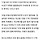 [단독] <b>수성</b>구 범어동 국평 아파트, 비수도권 최초로 '17억원' 돌파