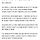 인생은 운이야 눈치보지말고 소신껏 살아