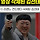 리센느 건드렸다가 영상 비공개당한 <b>충주</b>맨