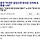 한국 자원없다는거 개구라고 중국이 한국 먹고싶어하는거 맞음