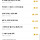 딱말할게 애정운 사주나 타로를 굳이 볼거면 포스텔러를 일단 깔아봐