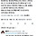 하투하 팬 경호원에게 과잉진압 당하는 장면