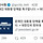 <b>과천</b>시 트위터의 '대통령 탄핵게시물'은 前직원 소행