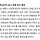 폐교 위기 초등학교들 “입학만 하면 300만원 드려요”