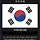 국민 의례 다 알고 있지??