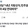정의당 