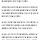 [속보] 법원 '나나 자택 침입' 강도에 징역 7년 선고