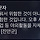<b>진안</b>군 안내문자 단호하네