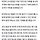 미얀마 군정 수장 “<b>강진</b>으로 144명 사망·732명 부상”