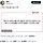 올공 앞 시위하는 애들 아무 물품이나 받는거 같은데