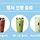 오늘 <b>공차</b> 이 중에서 뭐 마실까