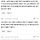 [네이트판] 뒤통수친 남편과의 이혼 고민입니다
