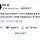 남편 : 내가 <b>세종</b>대왕 싫어하는거 알지? 이완용같은 사람들은 잘했음. (일본군이 독립군 살해한거) 너무 믿지는 마 ㅎㅎ