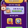 천렙 <b>달성</b>