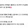 아 존나웃겨 ㅋㅋㅋㅋㅋㅋㅋㅋㅋㅋㅋㅋㅋㅋ 스터디카페에서 급식이들한테 쪽지줬는데