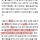 [단독] 서울 쓰레기, 결국 <b>충남</b> 끝 부여까지 갔다, 직매립 금지 후폭풍