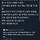 새벽 세네시에 자꾸 깨면 혈당이나 호르몬 문제일 수 있으니 병원 가세요.twt