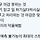 후임 잡도리안하는데 유일하게 잡도리하는 유형= ADHD걸린 <b>enfp</b>