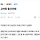 11년 모은 돈 전세사기로 다 날려서 죽고싶다