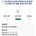 <b>경주</b>가 끝나면 버려지고 도살되는 말들을 위한 청원