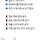 <b>김포</b>공항 없는 ✈️ 경기도 <b>김포</b> 달글 8차 🍇🌾💧