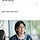 유미의 세포들 구웅 mbti 궁예 달글 캡쳐