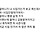할머니가 나 시집가는거 보고 죽는대서