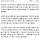 정의당 