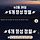 2월 28일 저녁에 하늘을 봐야하는 이유 (6개 행성 정렬)