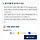 <b>경찰청</b> 소액사기신고접수해본여시들 나좀도와주라(아이폰)