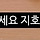 <b>충주</b>시 유튜브 근황.jpg