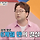 최근 결혼한 남자둘이 장모,장인을 설득하기 위해 한 행동