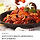 [카카오] <b>하남</b>쭈꾸미 쭈꾸미볶음500g 5팩, 41,688원
