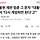김용현 재판 멈춘 그 문자 