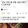 <b>산청</b> 산불 드디어 주불 진화 완료