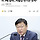 국힘 “코스피 9000, 박탈감 안기는 숫자…李정부 자화자찬할 때 아냐”