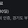 경기도 <b>부천</b>,광명여시 당근 지역을 삽니다