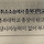 ㅅㄷ <b>충북</b>대학교 판례… 사례 기억나는 여시