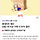 T멤버십 롯데마트 제타 1개 이상 구매시 50%할인(최대 8000원,오늘까지!)