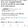 전기민영화보고 빡쳐서 쓰다가 쫌 진정되면서 의아해하다가 다시 진상알고 개빡치고 화나고 잠이안와서 쓰는글(2022.4.30 수정)