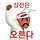이제 삼성주식은 동학개미들이 주도한다