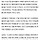 정신나간 대구 <b>수성</b>구, 방역위반 단속정보 업체에 흘리고 신고자 항의엔 