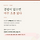 탈모에 비오틴, 맥주효모가 효과 없던 이유