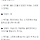 [뉴스킹] <b>전북</b>연맹 