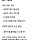 먼저 시간 갖자고, 헤어지자고 한 사람도 나중에 후회하거나 아쉬워하긴 하려나?