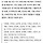벌써 77년... 국보법 폐지 법률안 발의에 의원 30명 참여